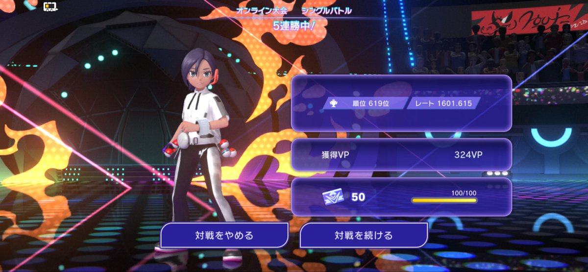 GON_Gender's tweet photo. 運だけで勝ててる꒰ঌ(っ˘꒳˘ｃ)໒꒱ https://t.co/D3GR1fHicM