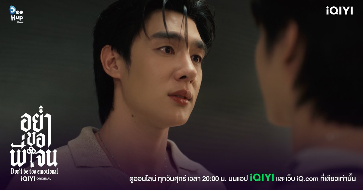iQIYI_Thailand's tweet photo. บอกว่ารักกัน แล้วก็ทำฉันเจ็บซ้ำเดิม ทรมานไปทั้งหัวใจ ยิ่งรักเท่าไหร่ อยากรู้ว่าที่ผ่านมา เธอเคยรักกันรึเปล่า ? 

ถามแค่นี้ เห้ออออออออ พี่อ้ายท้อ

DBTE RULES EP9
#อย่าขอพี่เจนEP9 https://t.co/Znuw8PlSWi