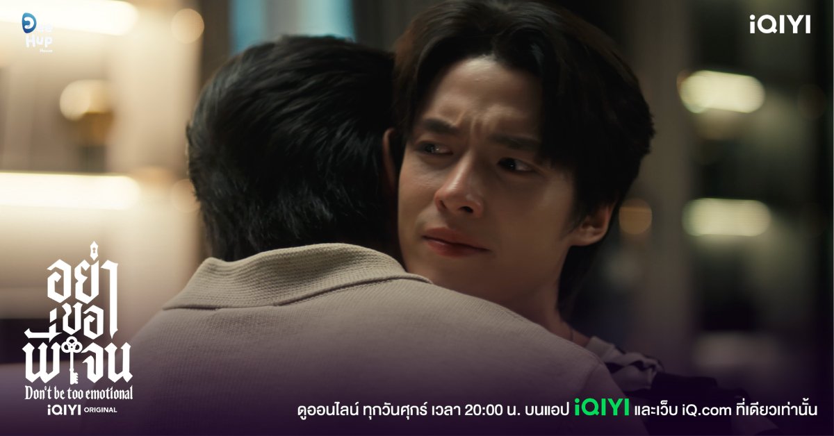 iQIYI_Thailand's tweet photo. บอกว่ารักกัน แล้วก็ทำฉันเจ็บซ้ำเดิม ทรมานไปทั้งหัวใจ ยิ่งรักเท่าไหร่ อยากรู้ว่าที่ผ่านมา เธอเคยรักกันรึเปล่า ? 

ถามแค่นี้ เห้ออออออออ พี่อ้ายท้อ

DBTE RULES EP9
#อย่าขอพี่เจนEP9 https://t.co/Znuw8PlSWi