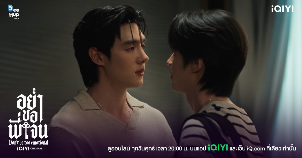 iQIYI_Thailand's tweet photo. บอกว่ารักกัน แล้วก็ทำฉันเจ็บซ้ำเดิม ทรมานไปทั้งหัวใจ ยิ่งรักเท่าไหร่ อยากรู้ว่าที่ผ่านมา เธอเคยรักกันรึเปล่า ? 

ถามแค่นี้ เห้ออออออออ พี่อ้ายท้อ

DBTE RULES EP9
#อย่าขอพี่เจนEP9 https://t.co/Znuw8PlSWi