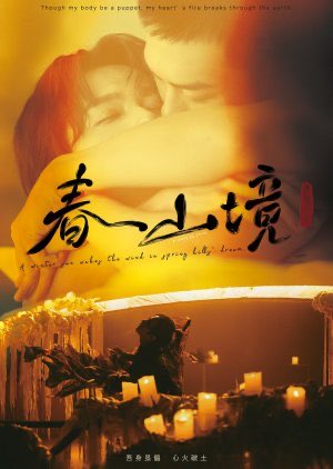 boys_passion's tweet photo. P1 #OngoingBL #NewBL August 21
πΉπ
EP9/12 #dontbetooemotional IQIYI
Spotπ https://t.co/L6w4eIU8kD
π¨π³ EP 16/16 Final
#AWinterSunWakesTheWindInSpringHills YT-Gg
ππ¨π³ Reality Show #HeartSaysMoveIn Marsrock YT
Trailerπ https://t.co/NzkMR3ii4U
#BL2026 #BLAugust #StreamBL https://t.co/eAA5WYBGWz