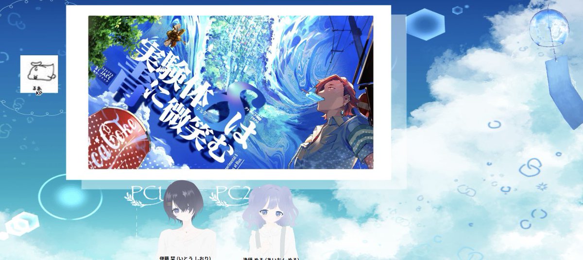 Rua116221's tweet photo. 【卓報告】
CoC6版 実験体δは青に微笑む

KP:ルア
PC1:あー
PC2:らすく

両生還

ほんと終始ずっと笑っててw反応もとても良くて愉快なおふたりでした🥳お疲れ様でした！！！ https://t.co/7M2tBefYoZ