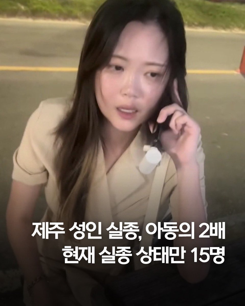 gaechinso's tweet photo. 제주도가 이렇게 된 이유를 우리 모두는 알고 있음 https://t.co/22lQJBqK4v