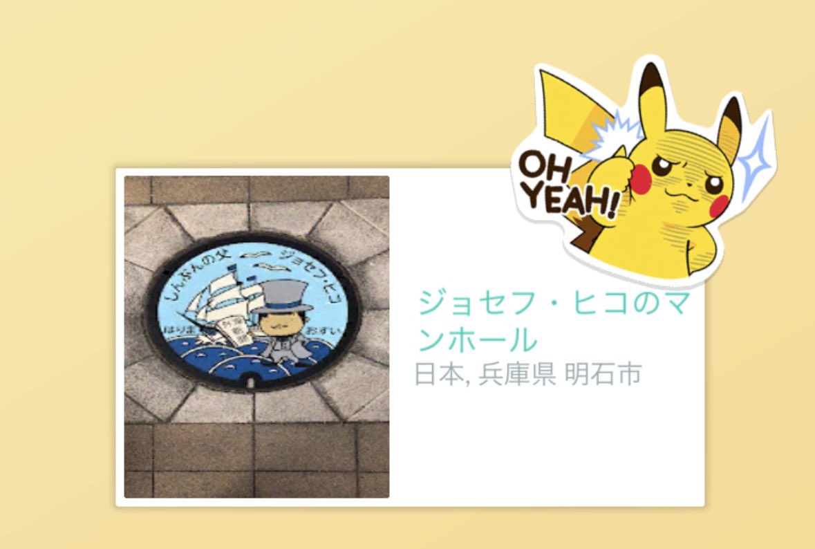 mountaindayoda's tweet photo. 金色のコイキング相互🐟
ダイマ色違い嬉しい！！ https://t.co/rdHMAr4w9k