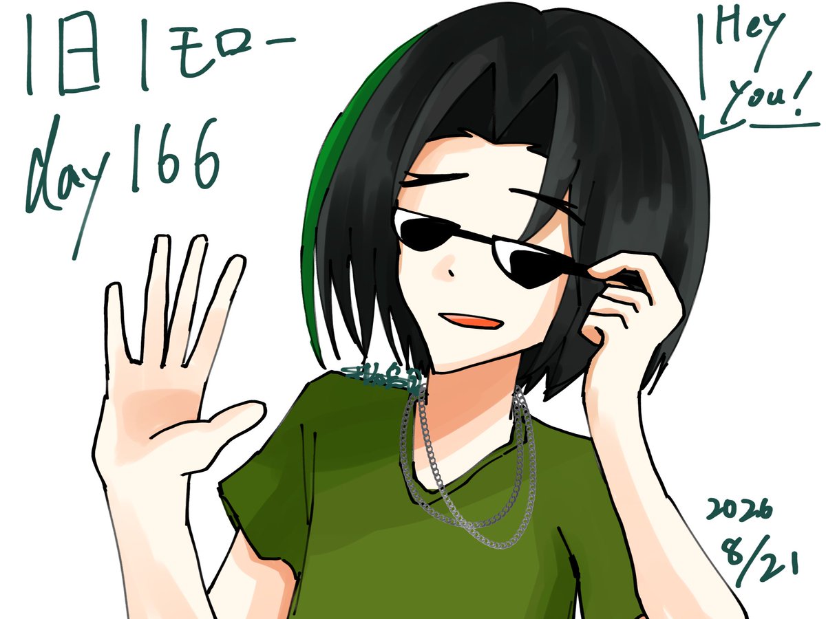 l1thium_5's tweet photo. #1日1モロー
day166
グラサンモロー(陽キャ) https://t.co/kQpgwshAMf
