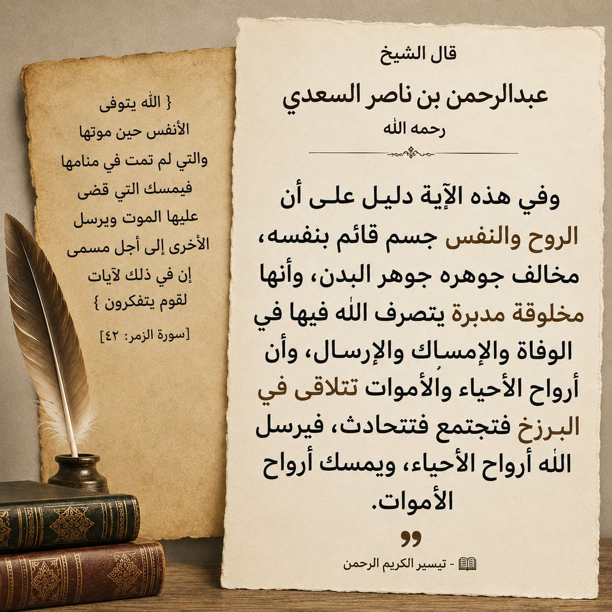 ibrahim_elnohi's tweet photo. https://t.co/WpfJ05NRvK