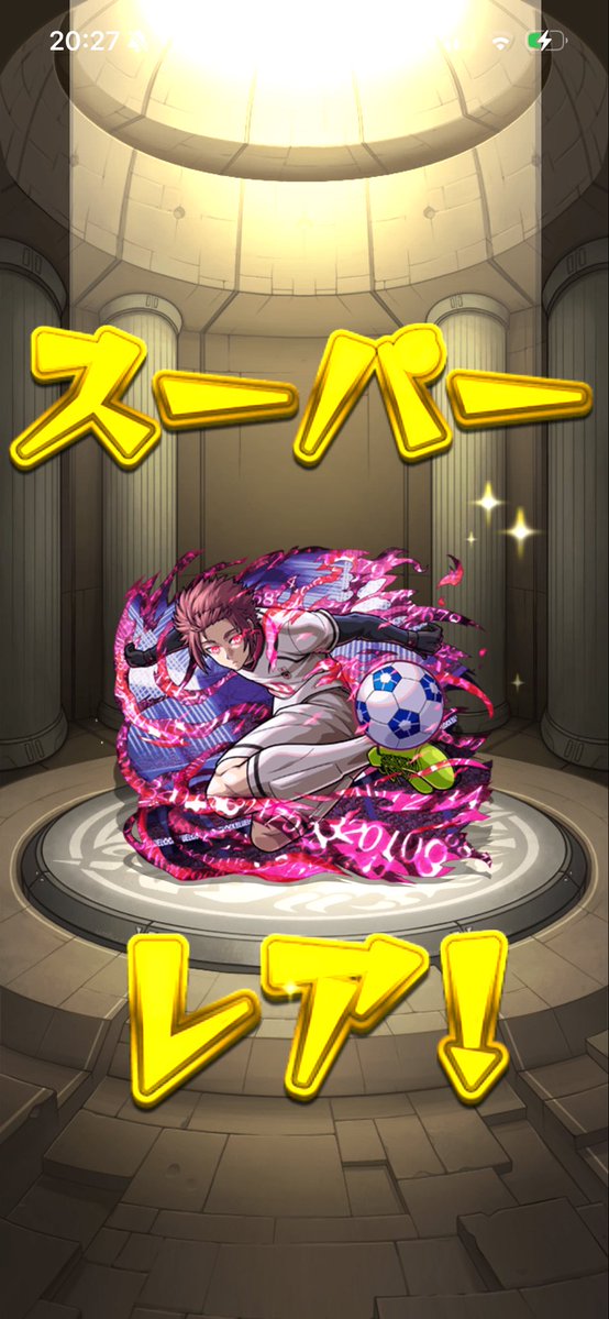 ganma_dayo's tweet photo. 一発クリア🎶
特殊演出も見れた👍
#モンスト https://t.co/RX8A9iHW3f