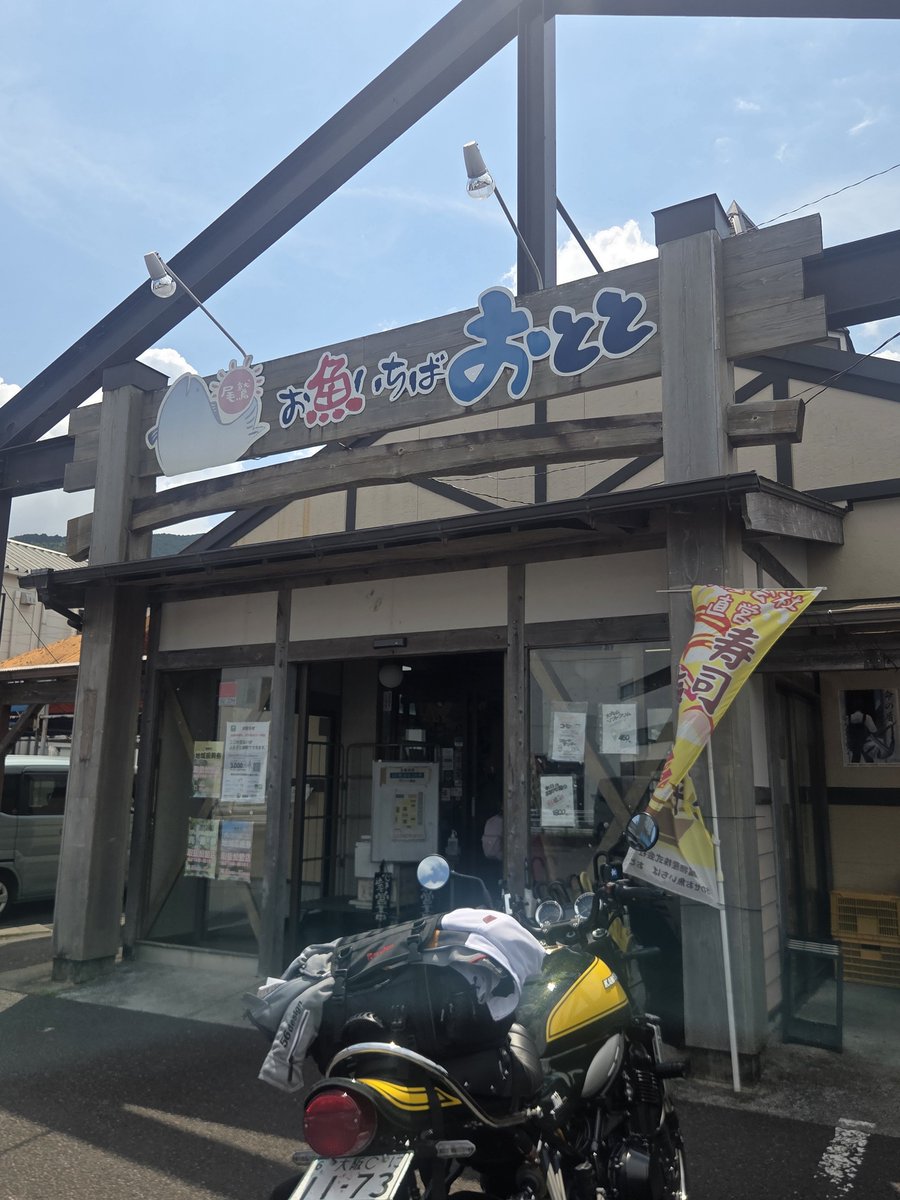 tile30644289's tweet photo. 国道42で遊んでみた🏍️🎶

また来ます☺️ https://t.co/t0g7293MQf