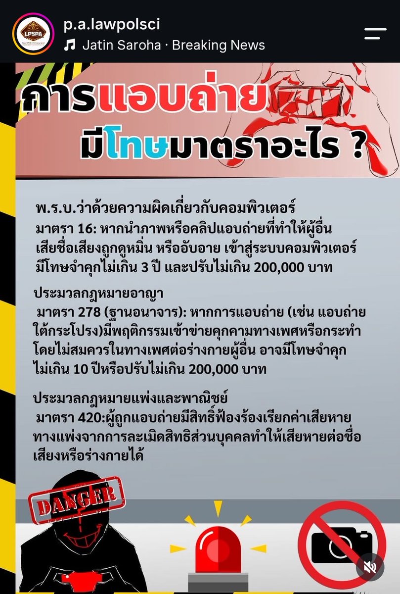 IV__2000's tweet photo. กล้าลงเนอะ แต่คนที่อัดคลิปดันโดนแค่ตักเตือน ย้อนแย้งดีจัง 💛❤#โรงเรียนเหลืองแดงหลังไปรษณีย์ https://t.co/OBEOPyBYwu