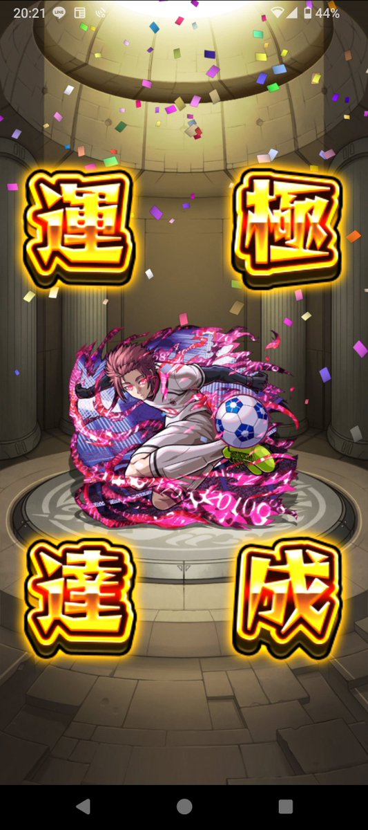 jinlla1206's tweet photo. よーし
ブルーロックコラボ第2超究極大舞台クリア！
システムが桃源郷の星墓だな
貫通だからこっちのほうがルート取りしやすくてよかった
被ダメ多いからラベンダーのほうがいいかも？
#モンスト https://t.co/XyPmcdHsWB