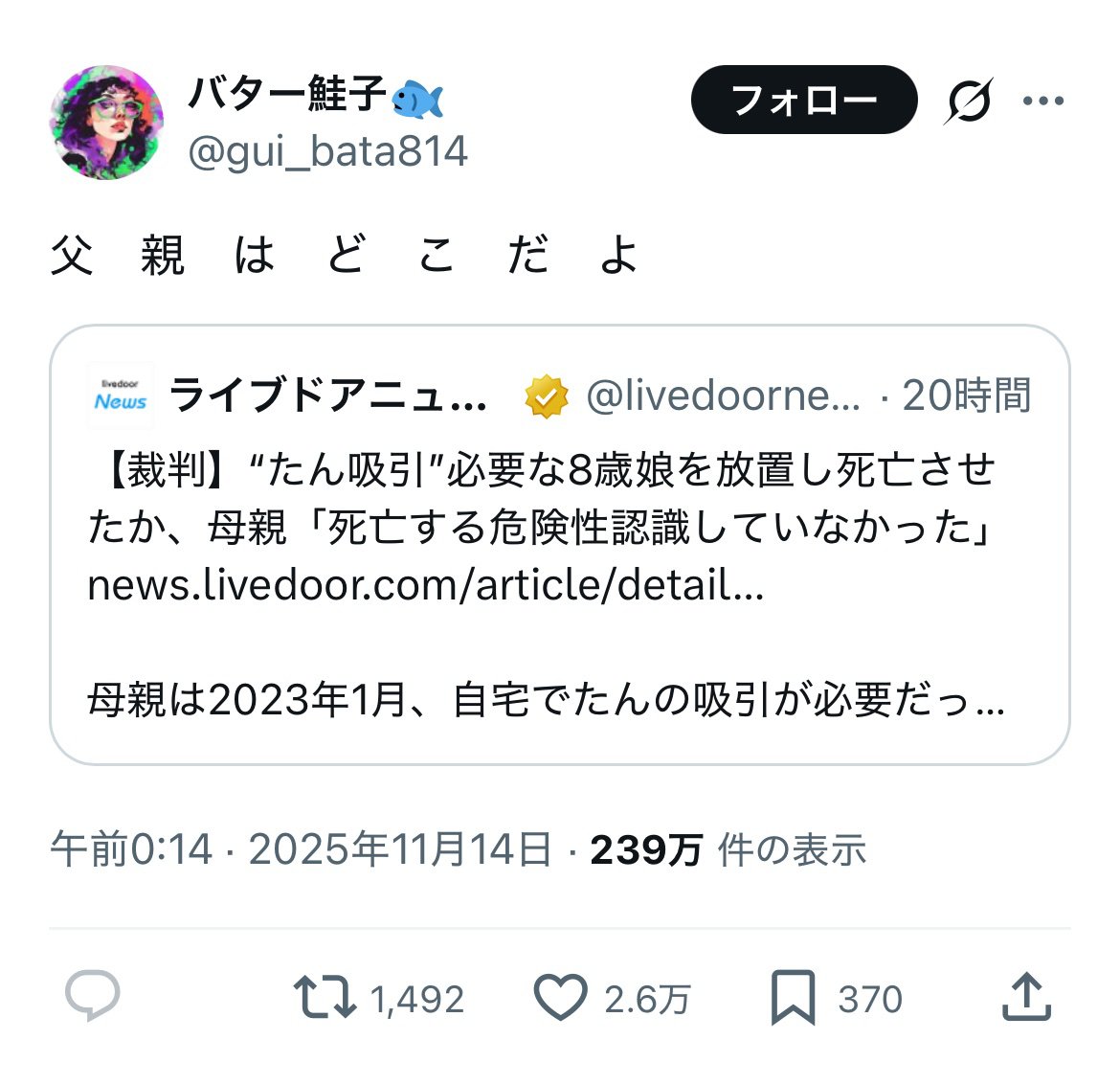 CavidanKemer's tweet photo. #LindsayClancy の件でフェミニストが叫んでる「女性は辛い事情があるんだから子供を殺しても無罪（執行猶予）にしろ！」は、日本で実現しており子殺しママの60%は執行猶予になる。そして日本の女性達は現在「ママが子供を殺す責任は男性にあるのでパパを罰しろ！」と叫んで万イイネを連発させている https://t.co/ir3eif2pdv