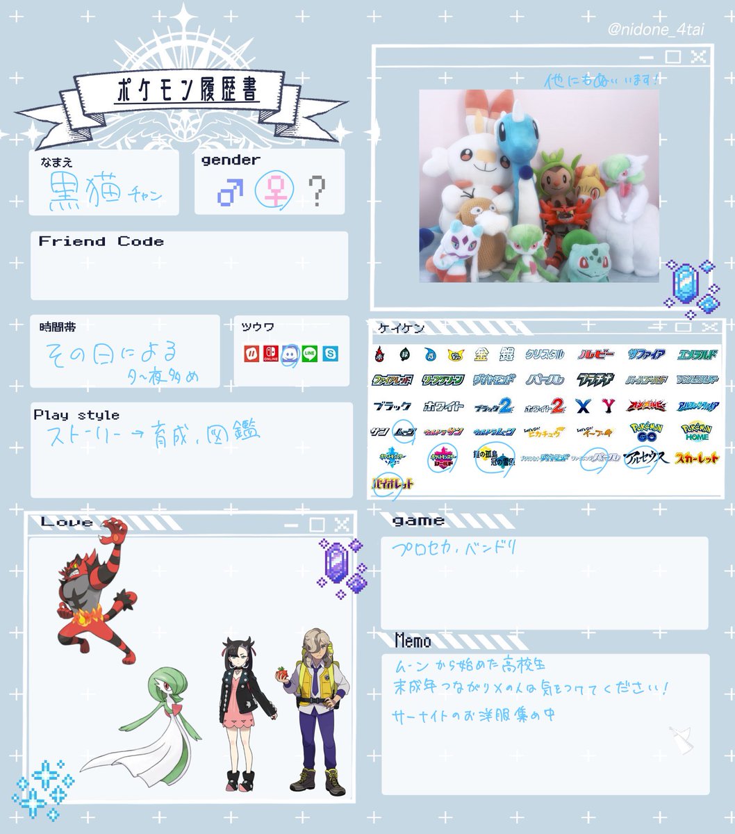 1x0tev's tweet photo. ポケモンアカはじめてみました(⋆ᴗ͈ˬᴗ͈)”
フォロバ、いいねで気になり様フォローします！
女の子優先です꒰ ᐡᴗ͈ ̫ ᴗ͈` ꒱
未成年繋がり❌の方はお気を付けください🙌

#ポケモン履歴書 #ポケモン好きな人と繋がりたい https://t.co/YiApkqn74f