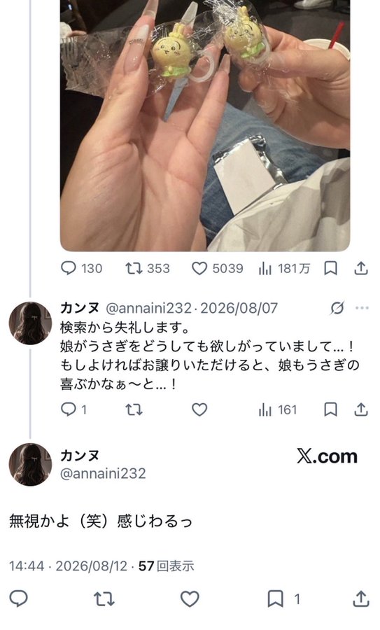 saianchi22316's tweet photo. @annaini232 っパ本家よ https://t.co/omSebZrEKa