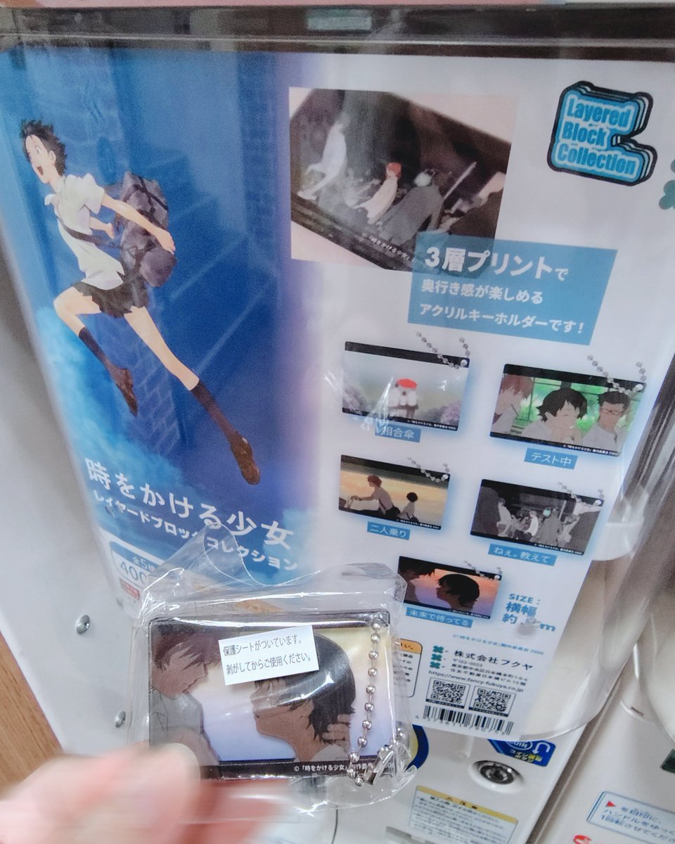 nextworld43's tweet photo. ほんとに全部良すぎて、どれでも嬉しいから1回だけ回したら未来で待ってる出た😭ちあき😭 https://t.co/h0Rcx8qotu