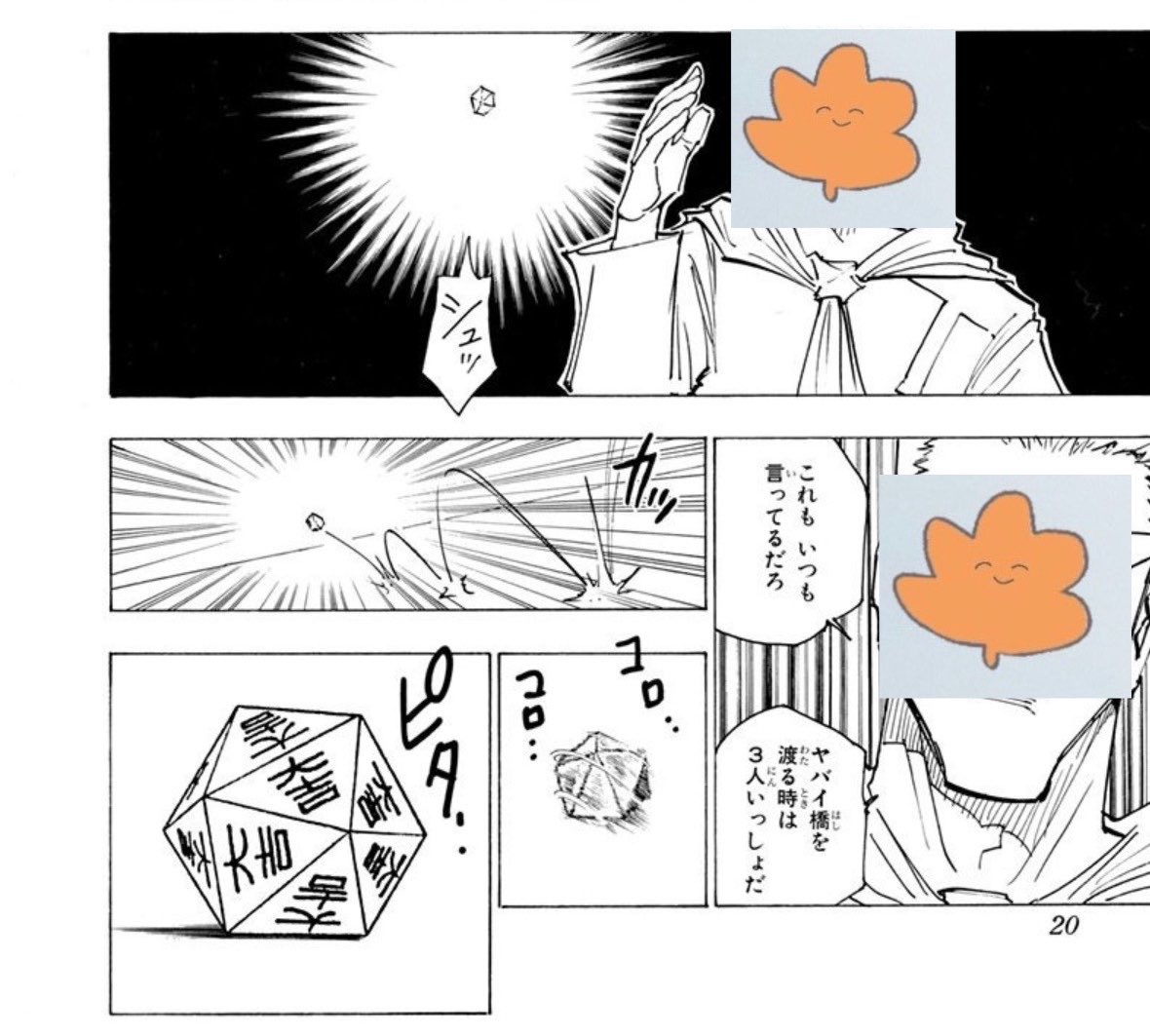 kD_AHRE_2's tweet photo. リスキーダイス10枚がけ勝ち
自認ゲンスルーへ https://t.co/mTNmcGOGsi