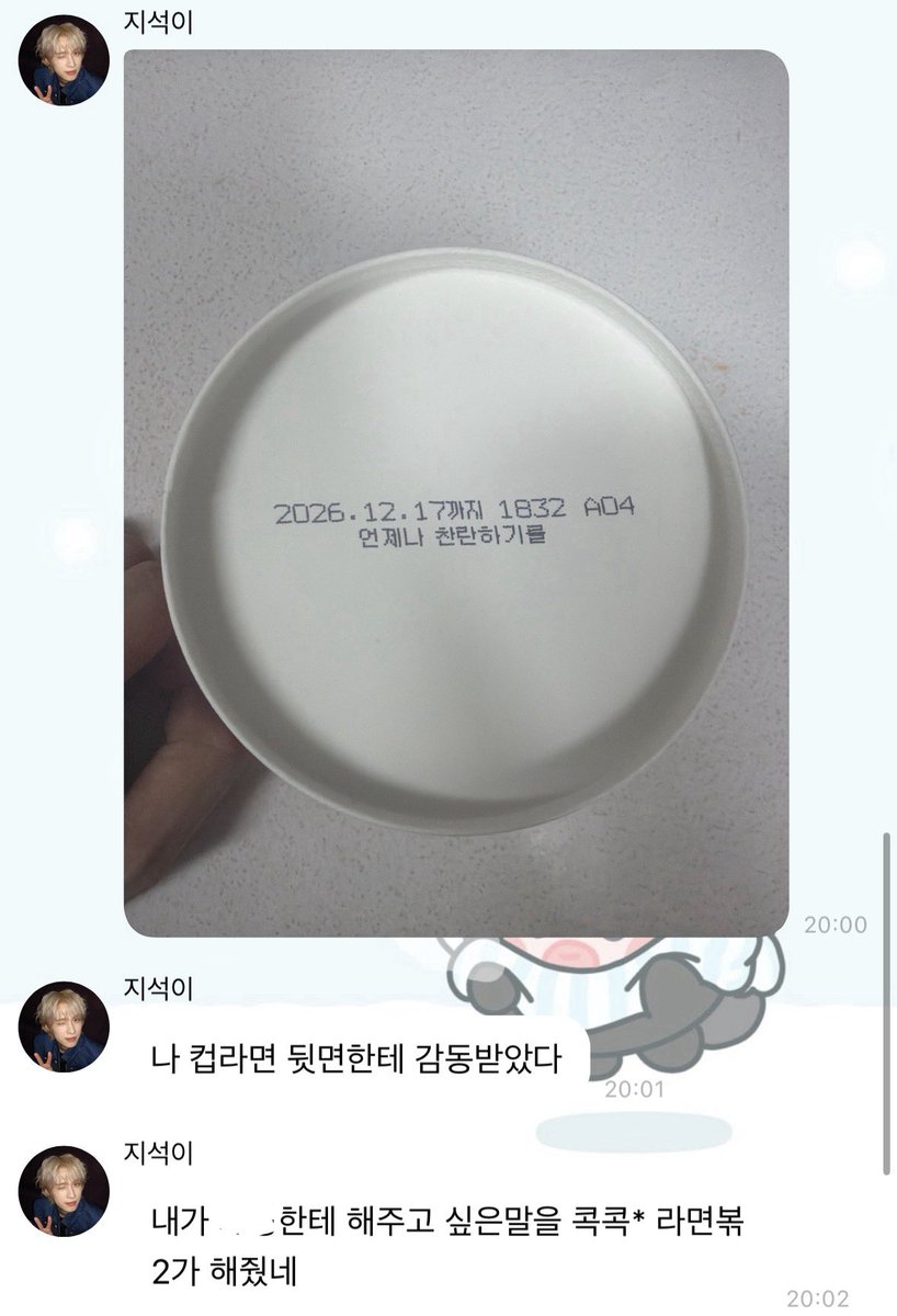 zron114's tweet photo. 지석이밖에없다진짜 https://t.co/T0yel72KIe