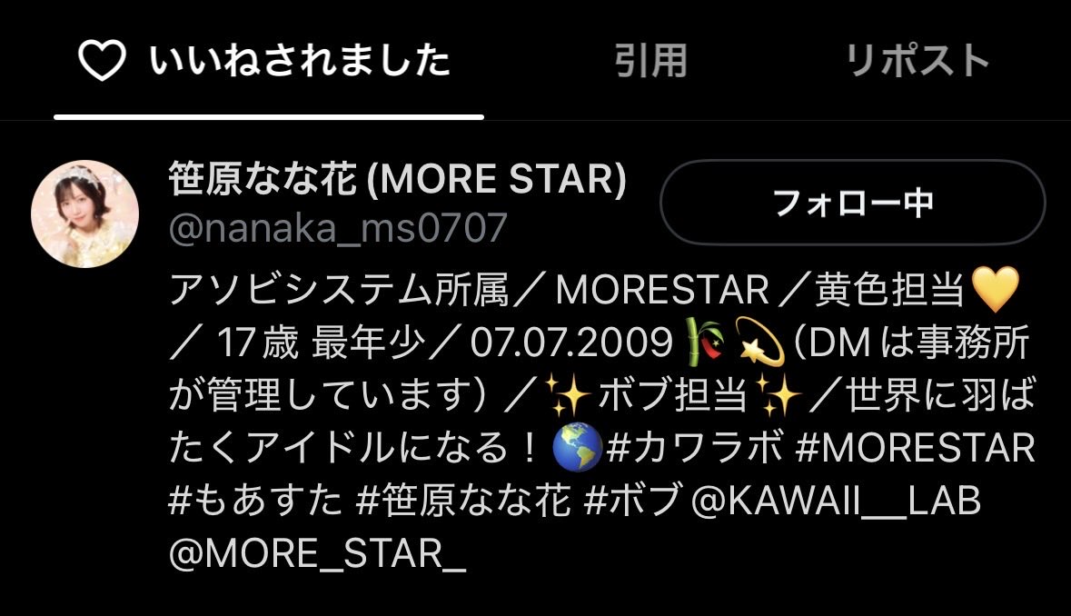 rrfy__fz's tweet photo. 推しがいっちばん最初にいいねしてくれる世界線があっていいんですか？？🫠💛 https://t.co/bKN6yi9VI6