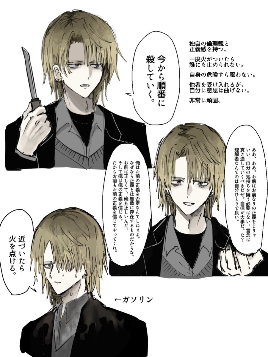 TakemiArata's tweet photo. 🍮 https://t.co/S6jA5qEjoz