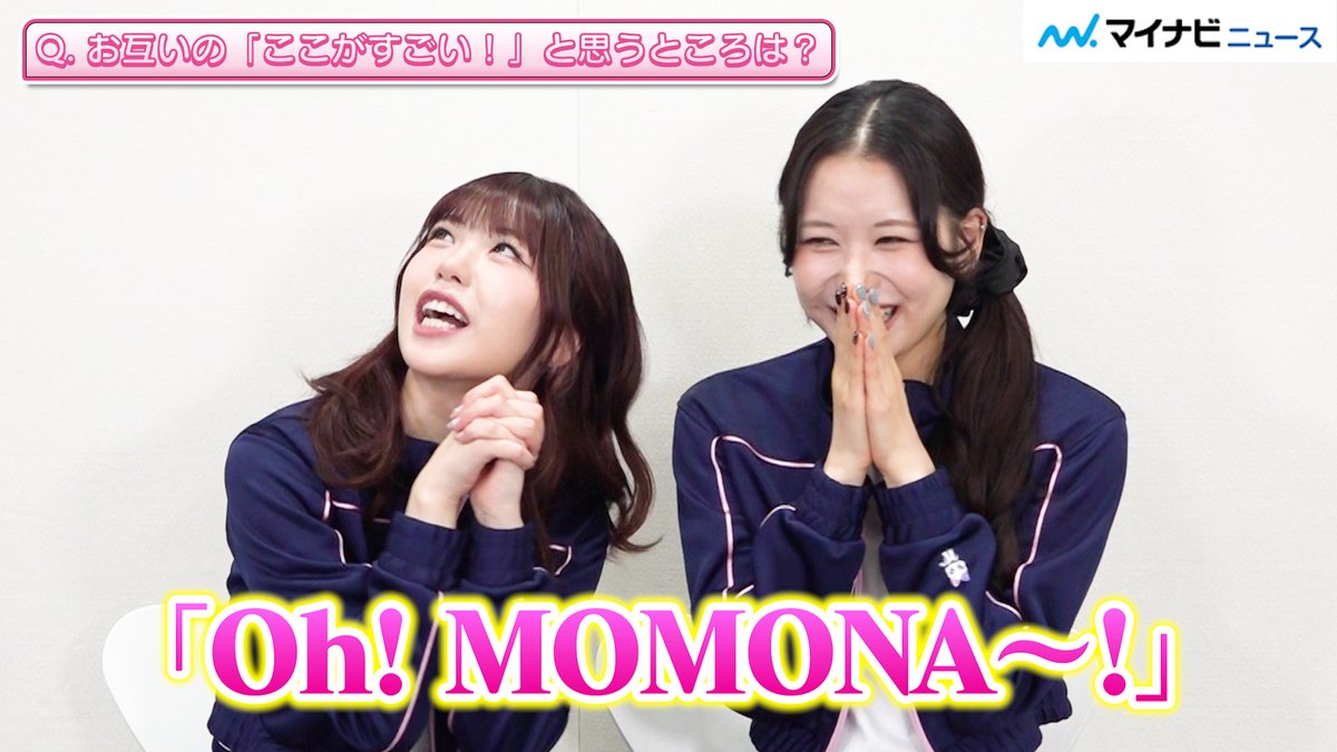 mn_enta's tweet photo. 【動画】ME:I・ #MOMONA&amp; #TSUZUMI が褒め合って大照れ！素の表情全開でわちゃわちゃ『ME:Iのこれから。』インタビュー #MEI #ミーアイ

🎬動画はこちら
https://t.co/9s5lTJzDBN (17:52) https://t.co/qe9tP0GLdm