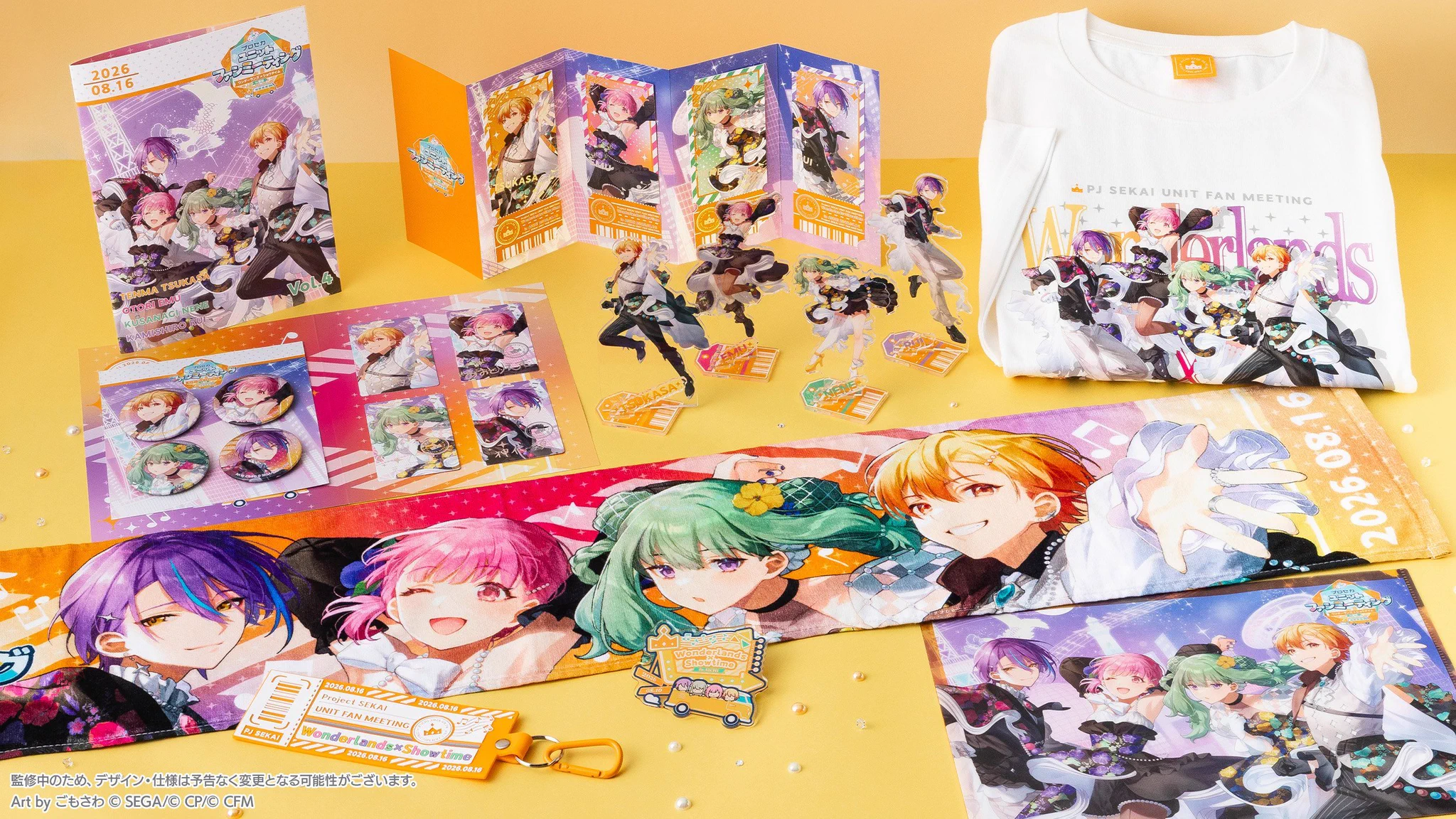 プロセカグッズ情報 (@pjsekai_goods) / X
