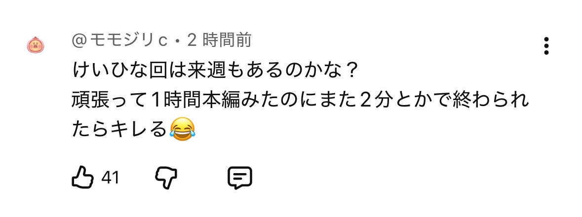 gifttyf746's tweet photo. けいひな亡霊のこういうところ嫌いすぎる https://t.co/L5Ak4oN4CJ
