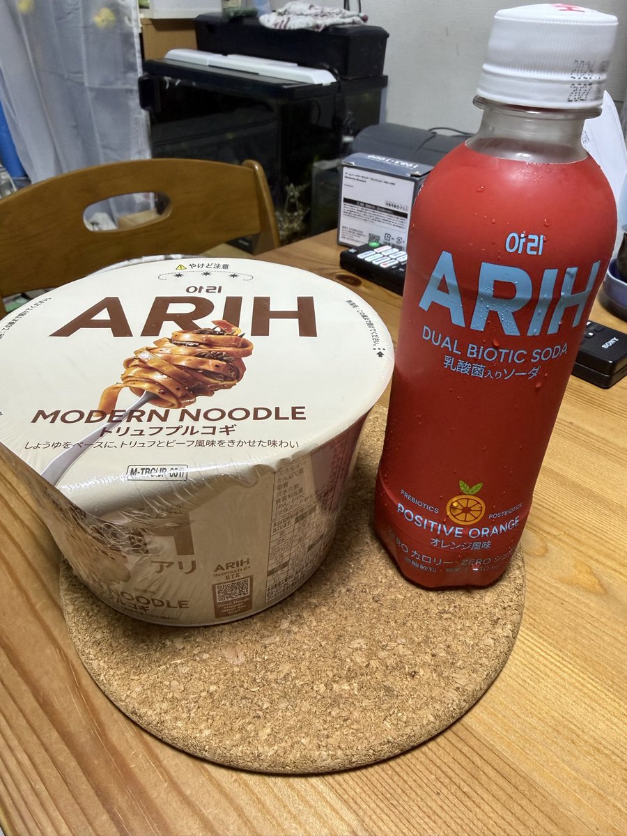 orie0222's tweet photo. 整骨院帰りにセブン寄ってみたらあった😆
食べれるかなぁ？と思いながら買ってみた😊
明日のお昼ご飯に食べてみよう😋 https://t.co/fa8F9iTyFe