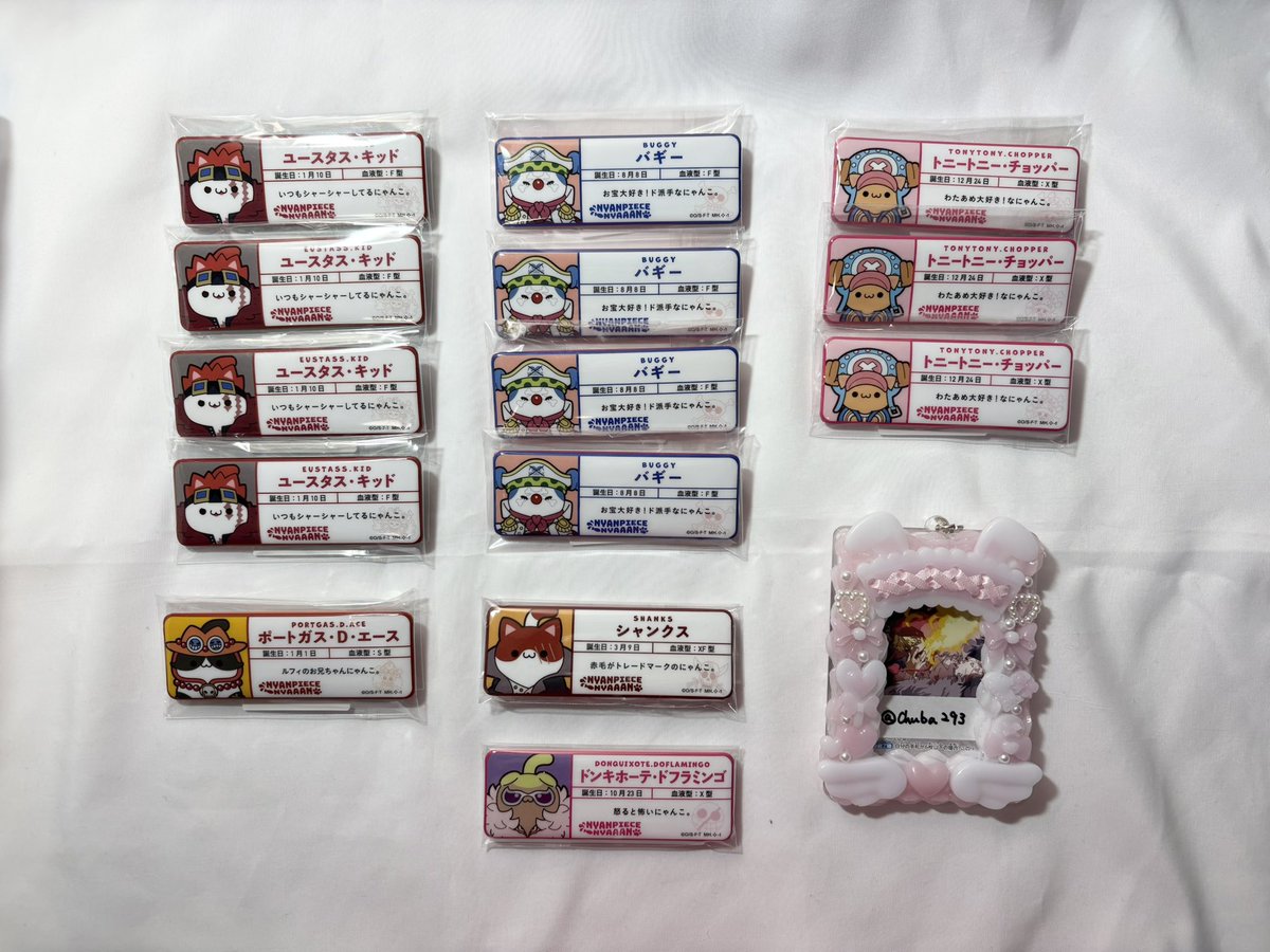 Chuba293's tweet photo. [交換￤譲渡]ニャンピースニャーン！お名前缶バッジコレクション ワンピース ONEPIECE

求￤同種ロシナンテ>500円➕送料

譲￤★キッド4、バギー4、チョッパー3、♥エース1、♥シャンクス1、ドフラミンゴ1

詳細はツリーにて
検索からでもお気軽にお声がけください https://t.co/Nq6L2gveNM