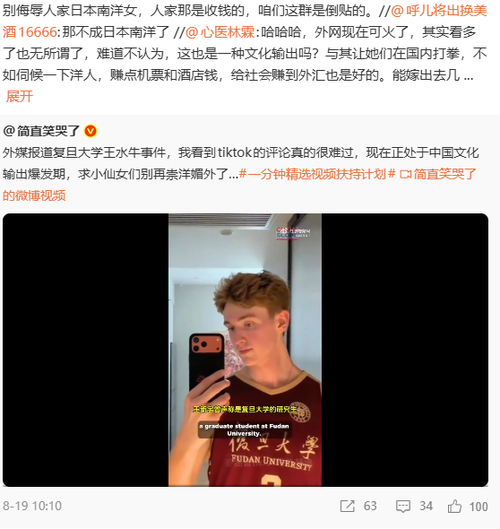 mascrate's tweet photo. “至少人家日本南洋女还要钱。”这是中国男人对高彩礼的反抗。���无法理解的点在于，日本和越南都被美军殖民，并且一直驻扎过军队。为什么中国没有美军，并且击败过他们也进行过社会革命，怎么仍然有这么多Pinkerton Syndrome患者？ https://t.co/91KDFp7qOZ