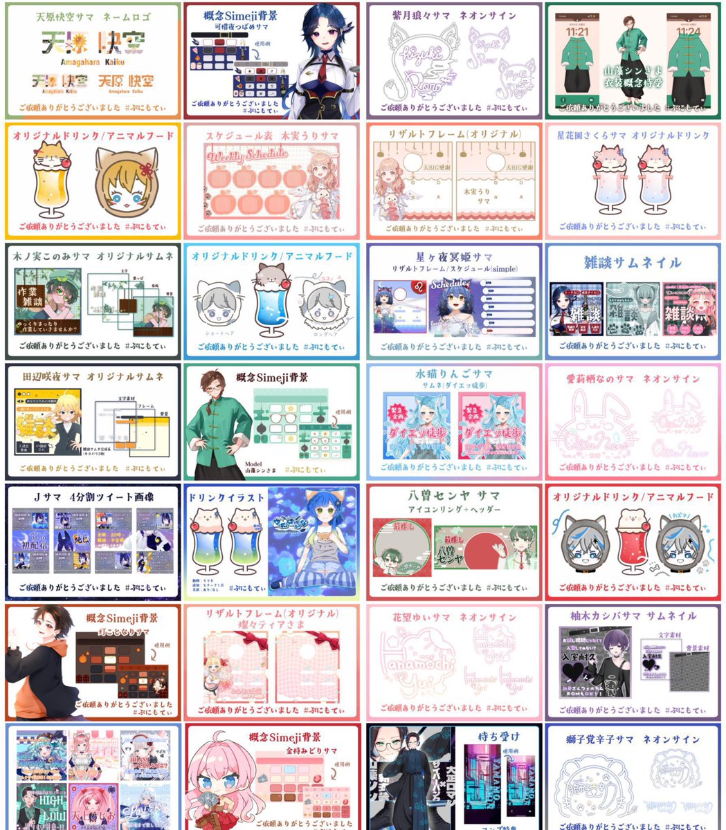 pun1_s's tweet photo. ご依頼ちびちび募集してます🪧

とりあえずサイバー系作りたい気分なので
リング＋ヘッダー＋スマホ待ち受け
▶︎3点セットで作らせてくださる方いますか？ https://t.co/TNfulLLMki