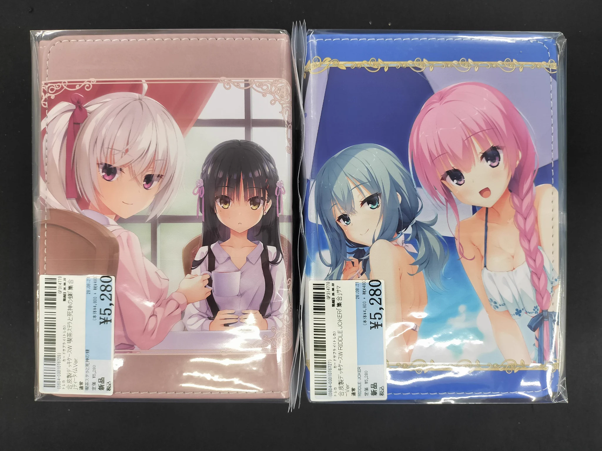 駿河屋MEGAドン・キホーテ ラパーク宇都宮店 on X: 