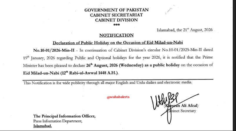 wahabalerts's tweet photo. 🔷: The Cabinet Division has officially announced a nationwide public holiday on Wednesday, August 26, 2026, to observe Eid Milad-un-Nabi (12th Rabi-ul-Awwal 1448 A.H.). All government offices, educational institutions, and public sectors will remain closed.

#PublicHoliday https://t.co/pHNy323S52