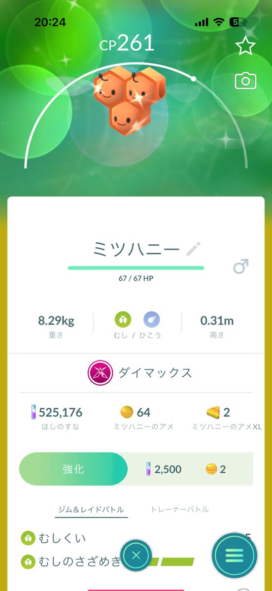 SamuelEtoo0310's tweet photo. 帰りの道中の色違い https://t.co/1cHDyRITAw