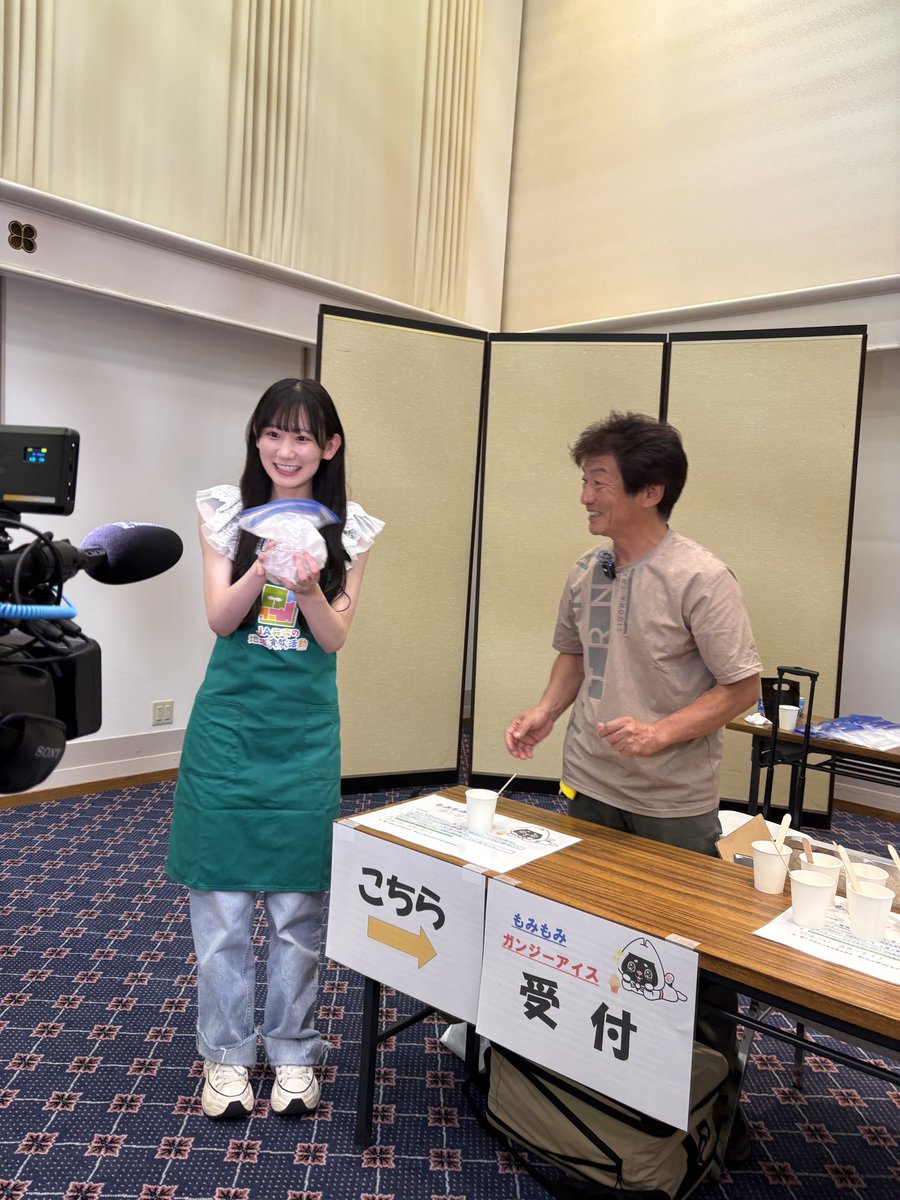 _o_k_a_i_r_i_'s tweet photo. https://t.co/5r5iVIHSi6

動画も公開されました.ᐟ.ᐟ
ワクワクする体験で夏休み大満喫ᐠ(   ᐢ ᵕ ᐢ )✨ ぜひご覧下さい！ https://t.co/F0BgIMdyWy