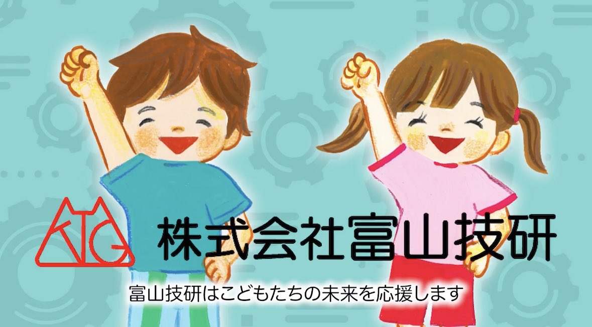 NAHO636102's tweet photo. .
ご縁があって富山技研様(@toyamagiken.official)の
CMの振り付けをお手伝いさせていただきました💡⚙️ 
.
現在はBBT様でCMが放映中です！
是非、振り付けを踊りながらCMを見ていただけると嬉しいです👀❣️
.
#CM 
#振り付け https://t.co/G3RpBQyy4A
