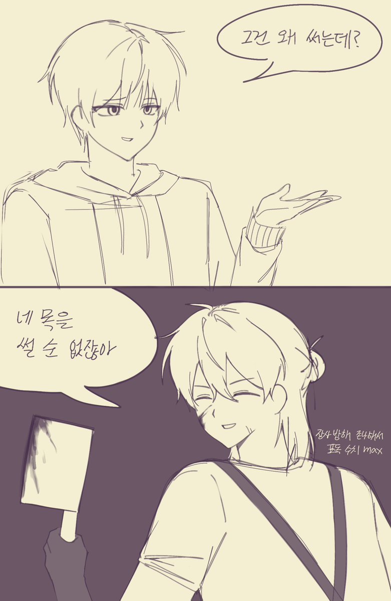 sxswh_123's tweet photo. 도축업자 상우 https://t.co/Rf2ia1BamR