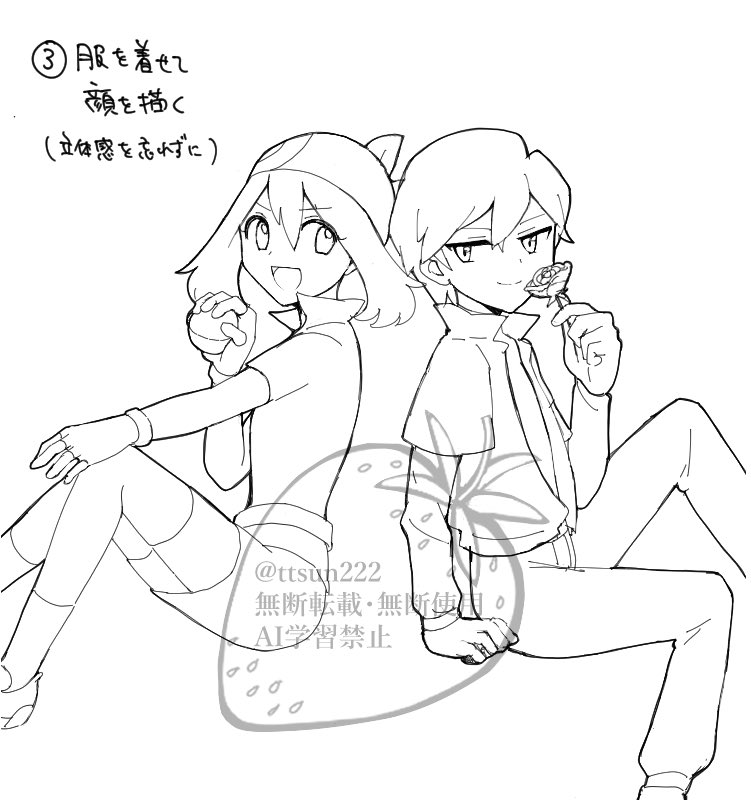 ttsun222's tweet photo. その④。
今回はデジタルイラストですー！
アニポケのアルバム聴いて作業をしていたら描きたくなり、体を描く練習も兼ねてAGよりシュウハルを…！
私の弱点は②なので精進！シュウハルはいいぞ！
#イラスト練習
#デジタルイラスト
#絵描きさんと繋がりたい https://t.co/j5sSUsiuxo