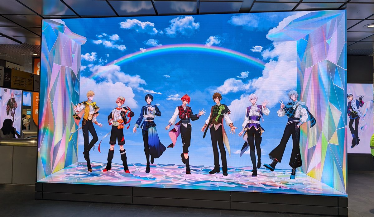 abe_atsuize's tweet photo. After the rain…からの🌈！ #アイナナ https://t.co/yUwhfRVjoL