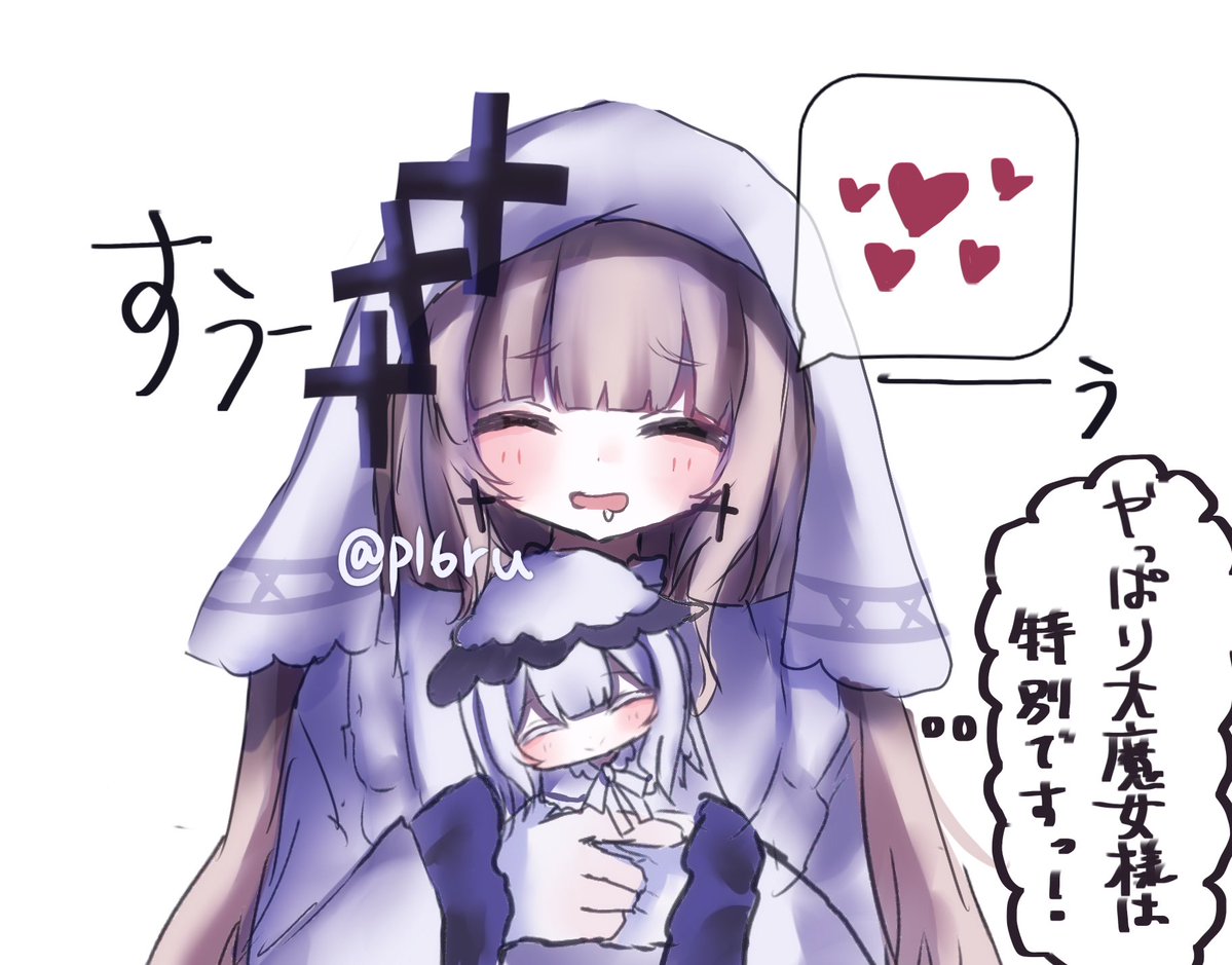 pl6ru's tweet photo. ユキメルすき！！！！、
#まのさばネタバレ https://t.co/Keqm4bV25i