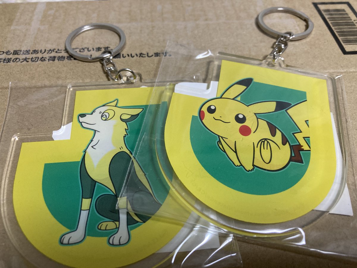 aizav's tweet photo. キーホルダー届いた＾＾
がんばれ千葉！！ https://t.co/YmE0BcorO1