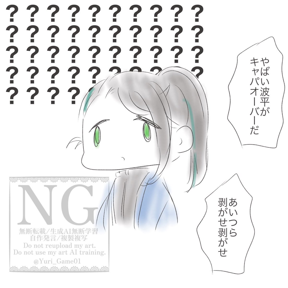 Yuri_Game01's tweet photo. ⚠️同一カプ注意⚠️

🎋✖️🎋 https://t.co/lM43iYcriE