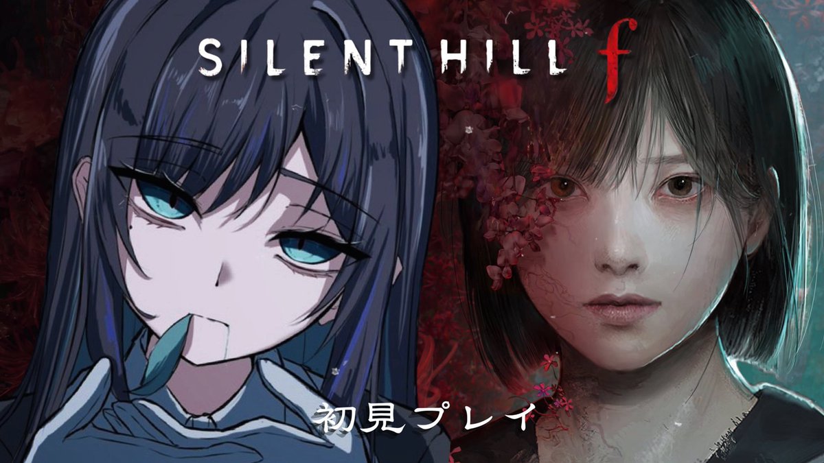 adobaguette's tweet photo. Ado sur Silent Hill F, ça va commencer !

Le live a eu un peu de retard a cause de problèmes techniques mais le début est prévu pour 14h ! 

https://t.co/mscF0GVtb6 https://t.co/303DG24rvN
