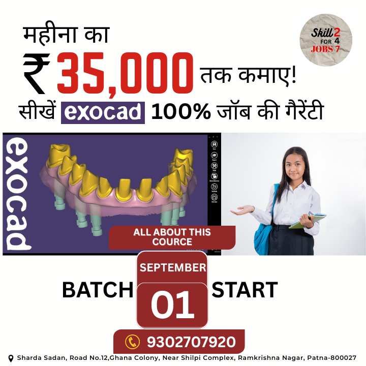 Skillforjobs247's tweet photo. महीने का 30000 तक कमाइए ?
सीखें  exocad
ALL ABOUT THIS Cource
WhatsApp: 9302707920
Email ID: infoskillforjobs247@gmail.com

#SkillforJOBS247 #SkillDentalTechnician #exocad #DentalCAD/CAM #DentalDesign #DentalTechnician #GlobalSmileDesign #GlobalDentalLab #GlobalDesignConsultancy https://t.co/xihpm6N4x6