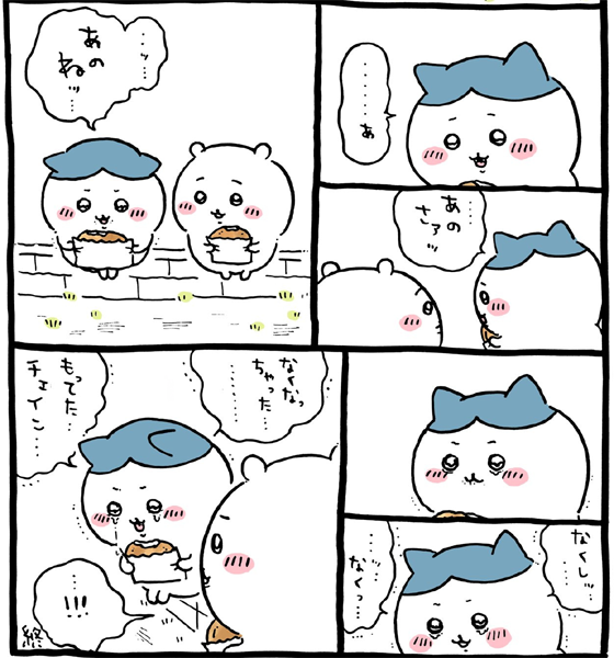 mesanso's tweet photo. https://t.co/wK5RWWqftT
