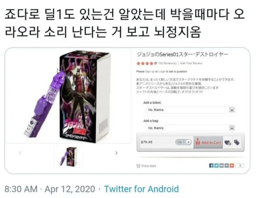 Communist_si's tweet photo. 진짜개웃기다 아말도안돼 https://t.co/e4ivwEZeiu