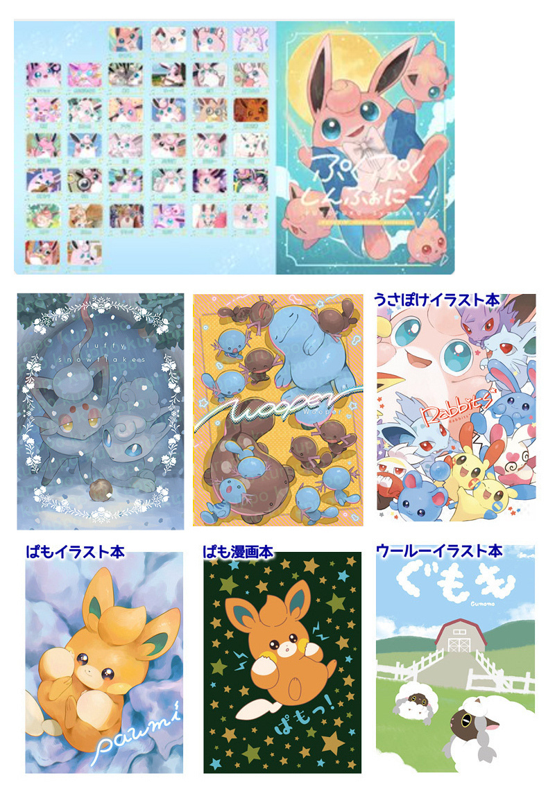 pato_cocco's tweet photo. ぷく本もろもろ通販開始しました～～通販1ヶ月ほど開けておりますのでぜひよろしくです(っ `-´ c)ﾏｯ‼

🐰https://t.co/OWemDQ4fZL https://t.co/mlJRZgSVbm