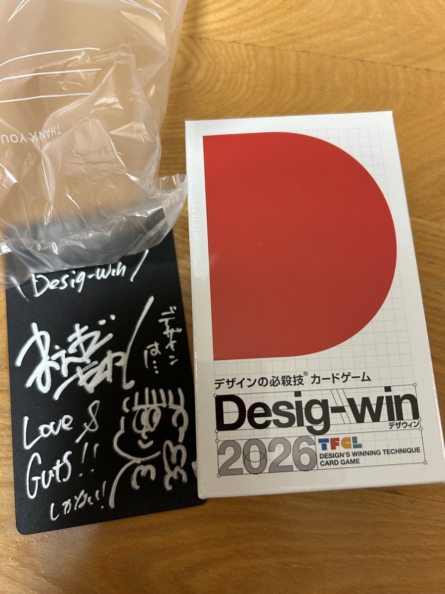 Noanote_JP's tweet photo. 届いた!
やっと届いた!嬉しすぎて😭
#前田デザイン室
#Desig-win https://t.co/aQRiKj7lln