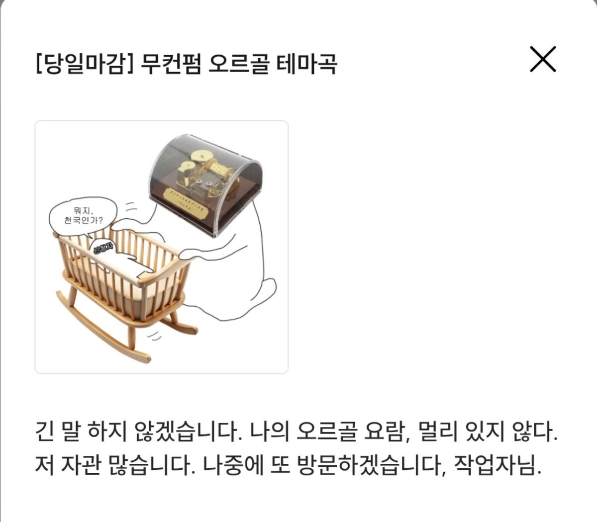 seoleun_O's tweet photo. 아니 신청자님이 남겨주신 후기 보실 분
나 진짜 받자마자 너무 좋아서 껄껄 웃음...
귀엽고 이미지 만들어오신 거 생각하니까 진짜 좋아서 눈물남 https://t.co/6IhcW14NRM