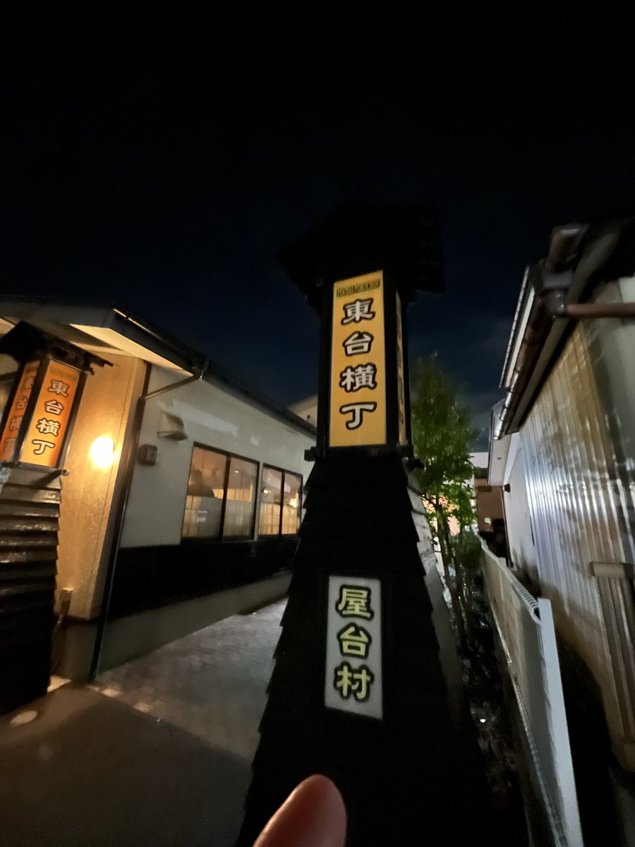 crazycounsel's tweet photo. 明日はグラベルやくらいに参戦するのに、こんなところで呑んでて良いのか。 https://t.co/iBgZpGRcYe