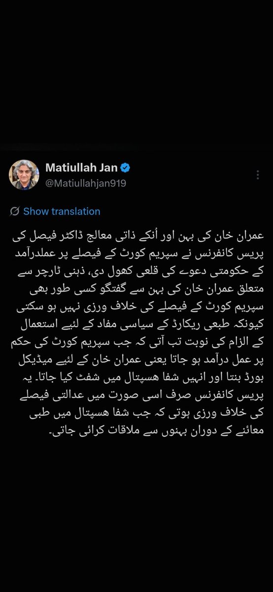 zaidmines's tweet photo. @saqibbashir156 https://t.co/suj82scYXs