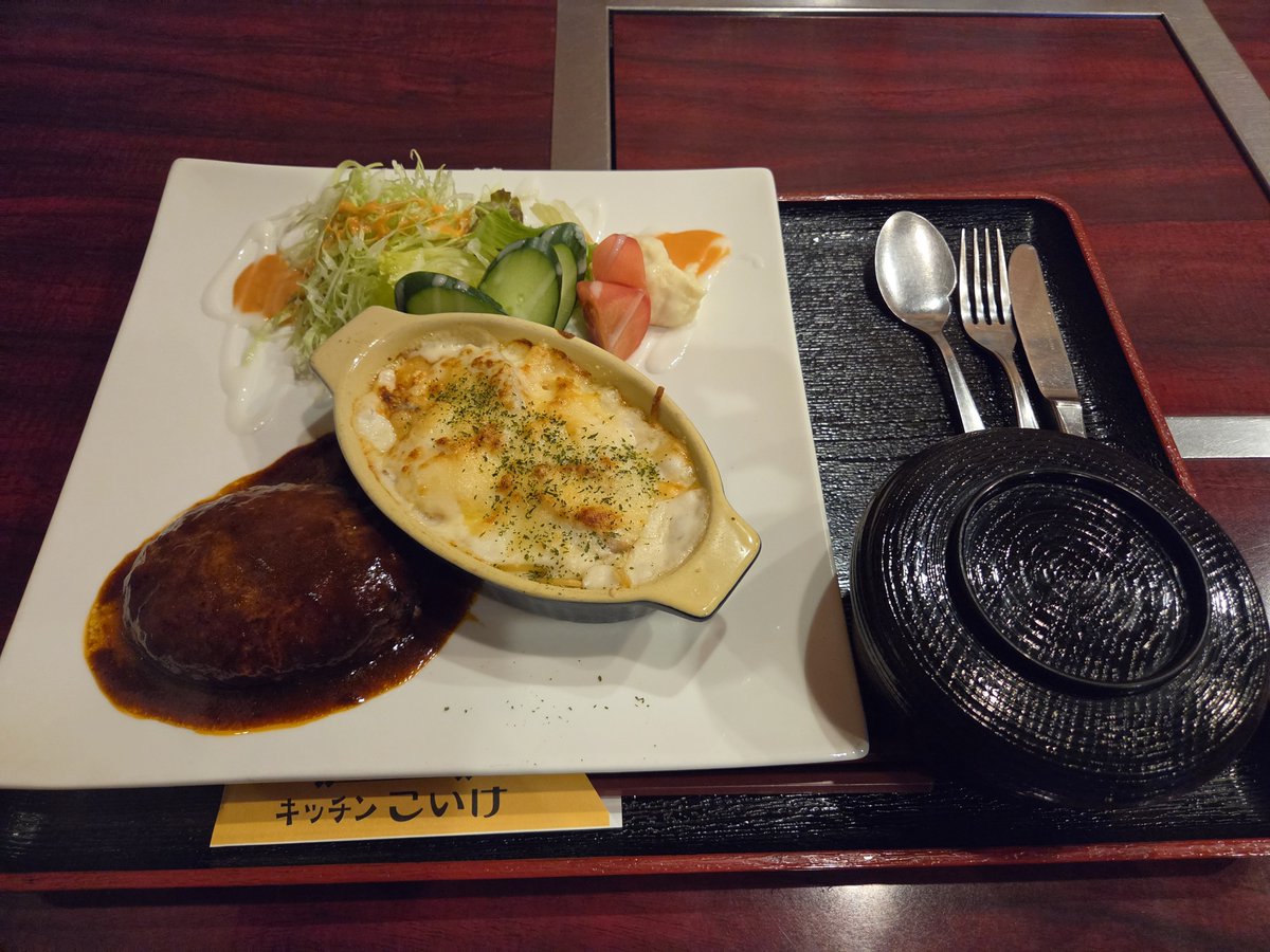 ichinananikyu's tweet photo. 鶴岡市
こういうので良いんだよ https://t.co/ROpYVxPAWS